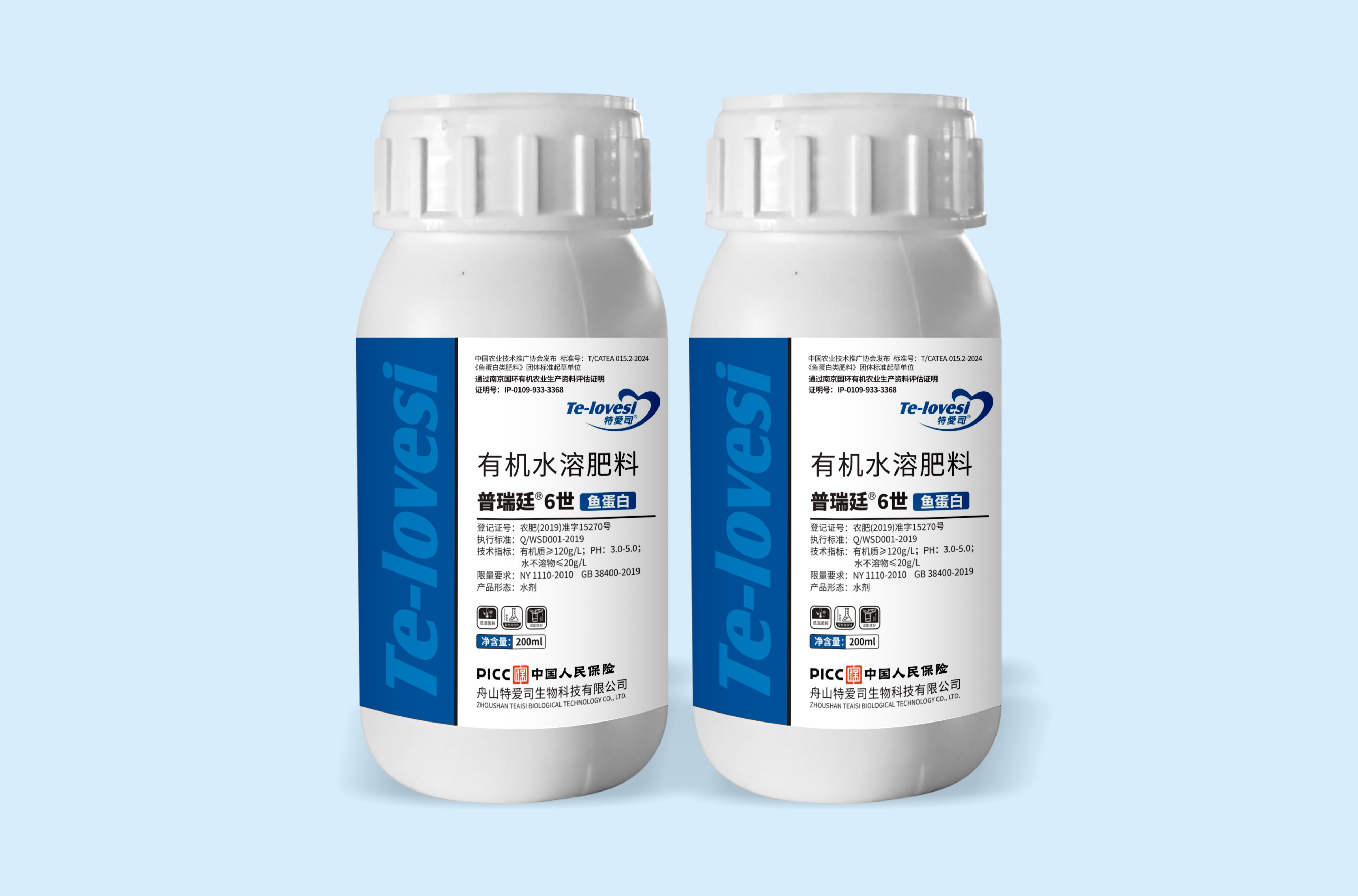 普瑞廷6世有機魚蛋白200ml